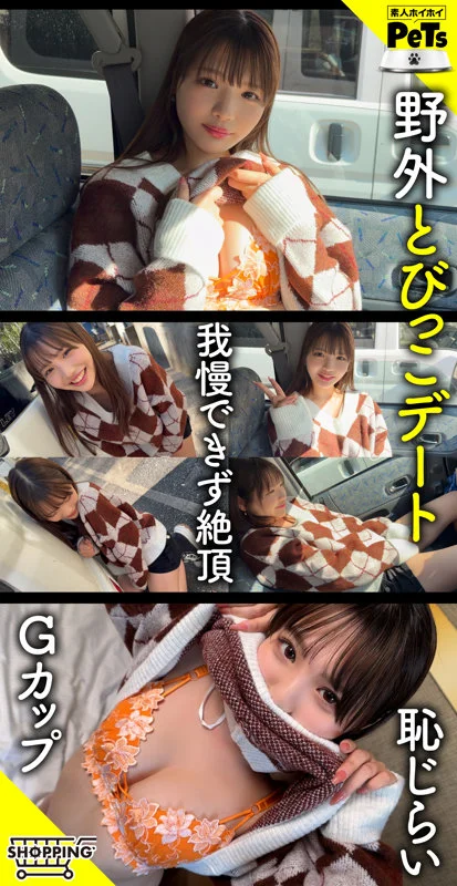 アム 無料サンプル画像(1) 【ヴイヴイシー】