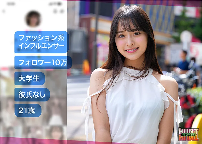 natsuhana 無料サンプル画像(1) 【ヴイヴイシー】