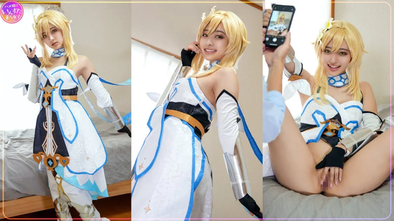 かほ 無料サンプル画像(1) 【ヴイヴイシー】