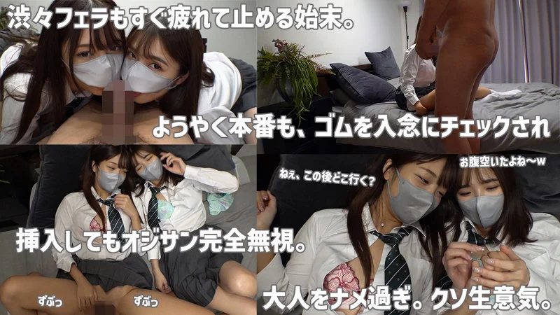 すみれ＆ひまり 無料サンプル画像(3) 【ヴイヴイシー】