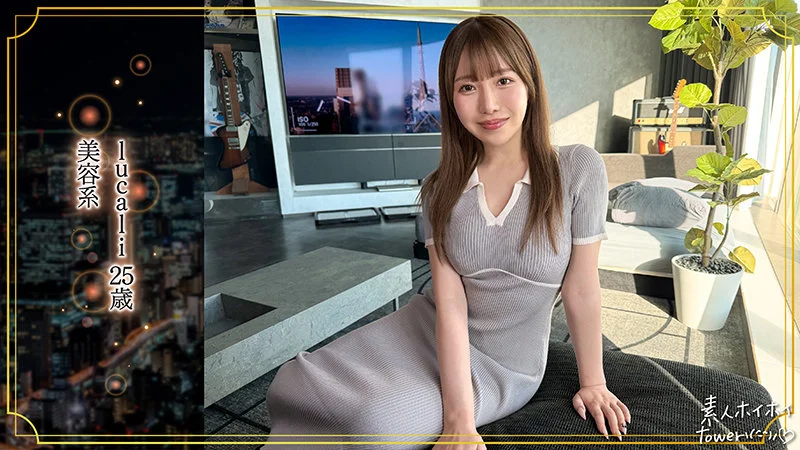 lucali 無料サンプル画像(1) 【ヴイヴイシー】