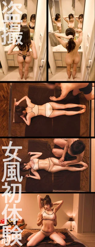 ゆうちゃん 無料サンプル画像(3) 【【無料】エロ動画・エロ同人【フル】】