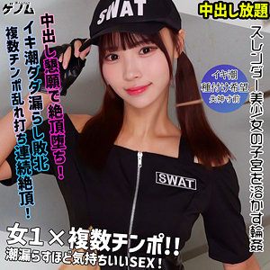 ふうちゃん アイキャッチ画像 【【無料】エロ動画・エロ同人【フル】】