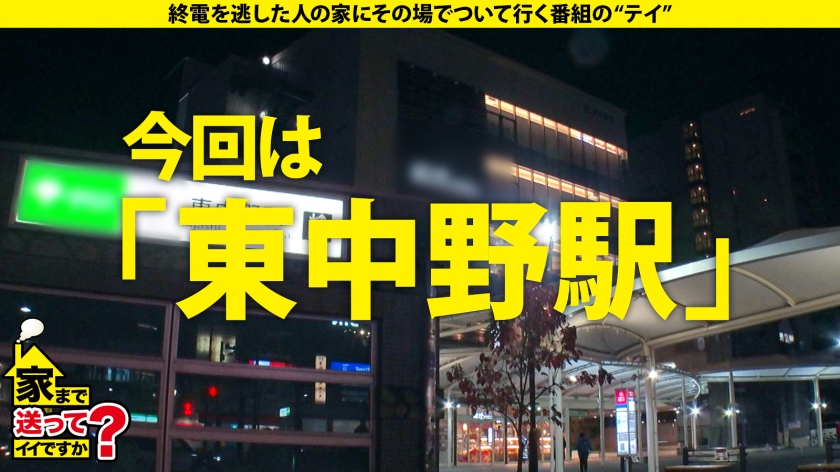家まで送ってイイですか？case.193 まさにSEXゾンビ！4発出しても『もう終わり？まだ出来るよね？』⇒最高オナペット！ギャップあり過ぎエリート大学生ギャル！⇒【関西弁のエロ顔×隠れ巨乳(Fカップ)×嫌いそうで超敏感×硬派で甘えん坊×淡泊そうで超絶テク】⇒触れイキ膣イキクリイキイクイクエンドレスSEX！⇒親は呪い…突然の涙…
