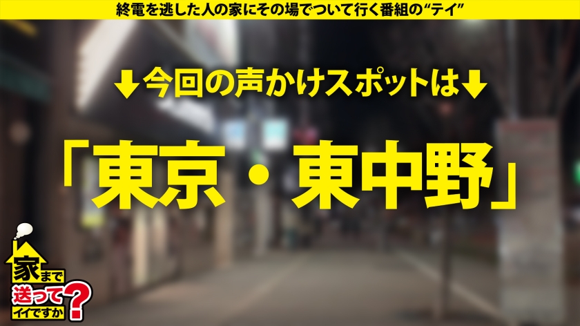 【安心してください、あの時の広●涼子、カワイイし巨乳だし性格も良いしエロいですSP】キスとフェラでエロ悪魔が憑依！恍惚の表情！白目イキ！元・水泳選手の異常な性欲スタミナ！騎乗位【Sランク】ヤラれて【Sランク】⇒SSSランク・フェラチオ！男は気持ち良く、自分も気持ち良い⇒全身性感帯！どの行為でも触られるだけで白目イキ！⇒ガッツリイキセックス2本番…まだ足りない！最後の手段へ⇒『これを見てる男性、女性でも…お相手募集中です』 家まで送ってイイですか？case.296