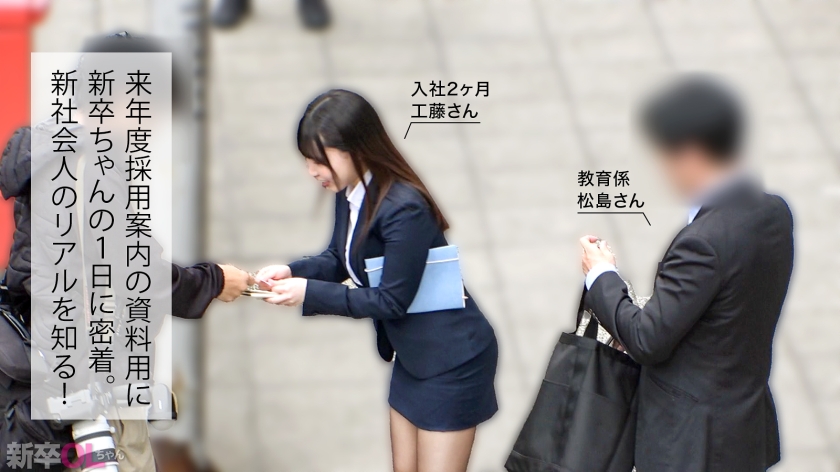 【新人】エロそうな顔の爆乳新卒、案の定クッソエロい欲求不満子ちゃんでベッド水没の危機wwww 俺だけ早めにスーツ脱いどいて良かったわwwwww