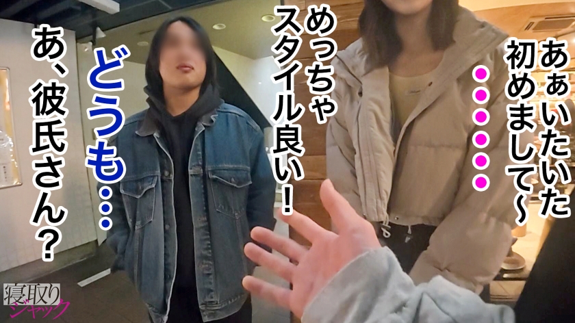 【NTR】生はダメって言ってるけど彼氏さんの方はどうかな？頭の中ぐちゃぐちゃ？決められなそうだから一旦挿れてみるわw 目の前で自分の彼女が生ハメされてどんな気持ち？勃起してる？後悔してる？