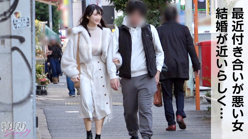 【NTR】ドライな女かと思ってたのに彼氏といる時はえらい可愛い顔するじゃんwww え、結婚すんの？w こんなに俺のチ●ポでキマってるのに？www じゃこっちで先に妊娠させとくかwwww