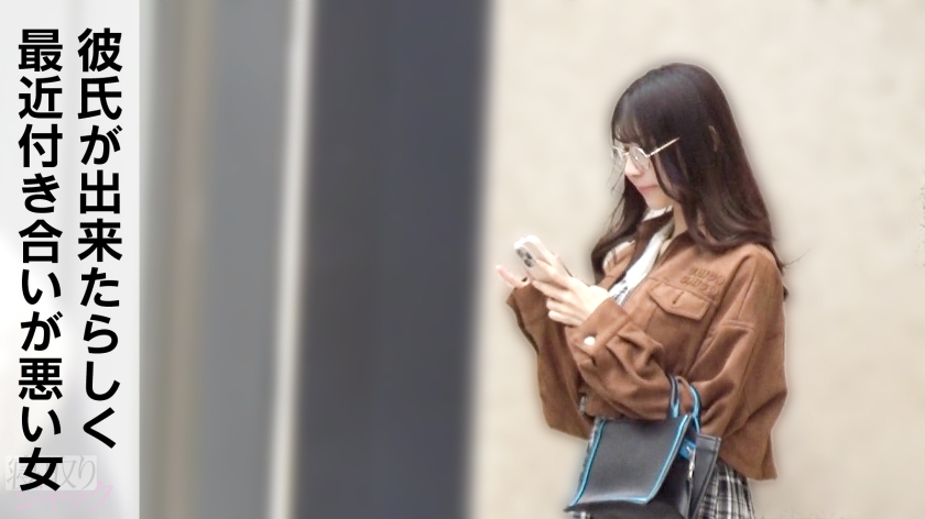 【NTR】絶対この状況に興奮してるよな？？？ 彼氏に申し訳ないとか思わないワケ？w 根っからのクソど変態じゃねーかwwwww