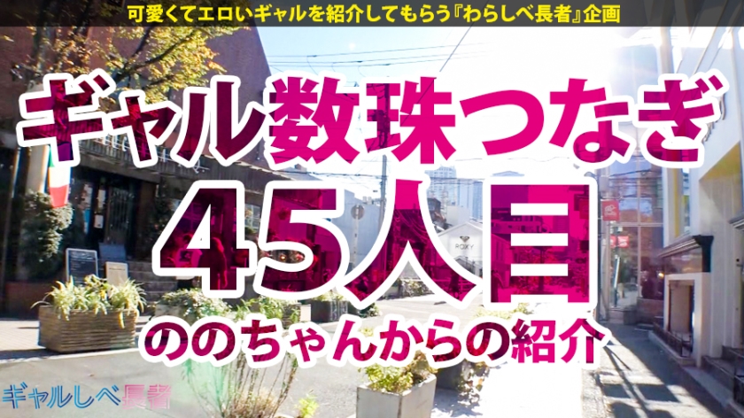 【18歳G爆乳GAL×中出し顔射3連発】GIRIGIRIチョップなギリギリ18歳！まるで太陽のコマチ天使！ウルトラソウルなピチピチGAL！いつかの絶頂クリトリスからの中出しファントム！次回予告「性のままにワガママにGALは君だけを見つめてる」【ギャルしべ長者45人目しおり】