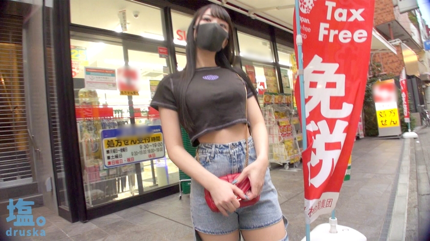 【生チン好き無防備巨尻】塩対応女子を「理解-わか-らせた。」【10人目:みか 】