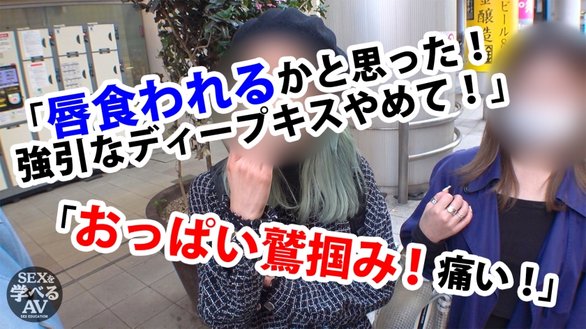 ＜2022年 年間売上ランキング1位＞真似すれば必ずイカせられる！セックスのプロが実践まじえて講義 本当に気持ちいいセックス【教科書にできるAV】