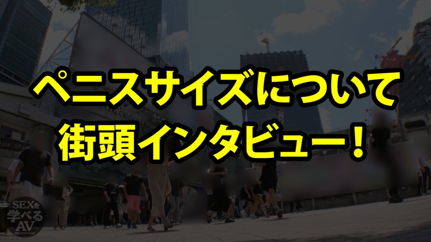 【撮り下ろし】AV女優「八掛うみ」と性の専門家が解説した本当に気持ちいいセックス！実践まじえて講義！＜真似すれば必ず＞中イキさせられる！