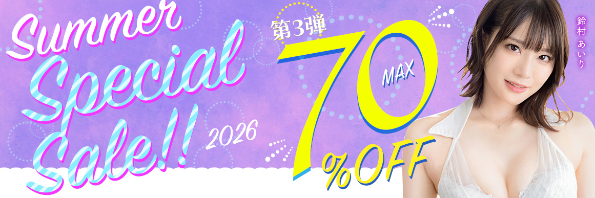 sp_slide_SALE_big